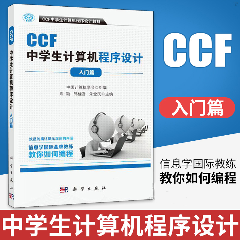 新华书店正版 计算机考试