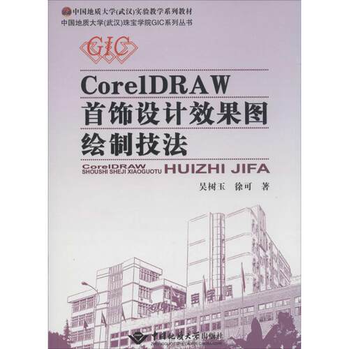 新华书店正版 大中专理科科技综合