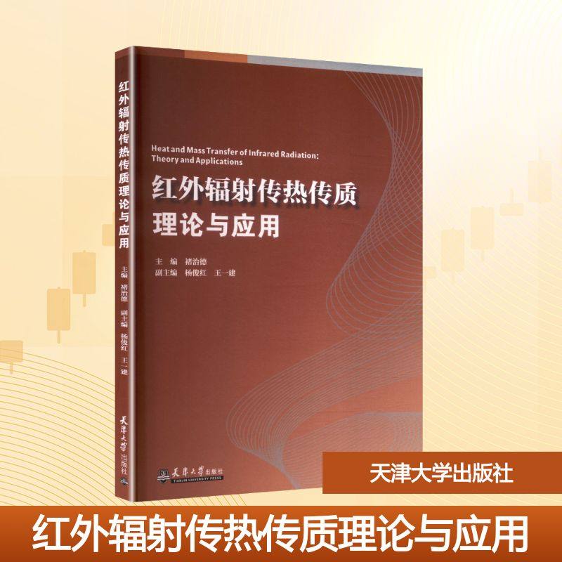 新华书店正版 大中专理科科技综合