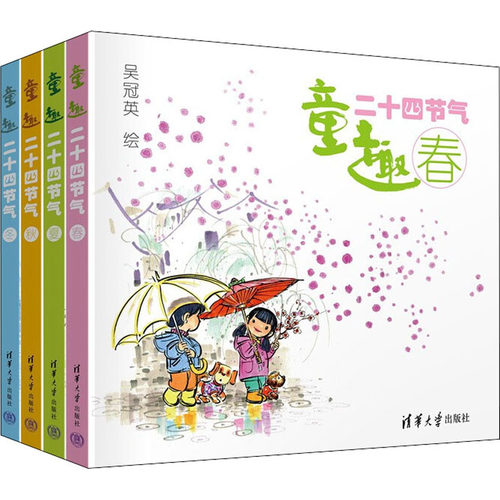 新华书店正版 少儿科普