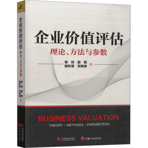 新华书店正版 管理理论