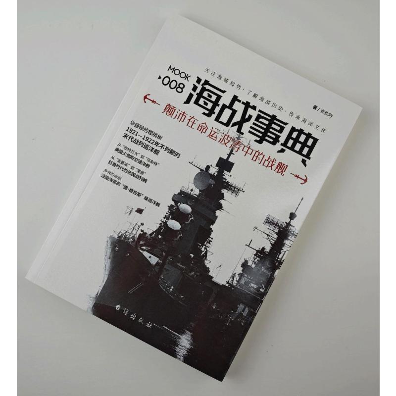 新华书店正版