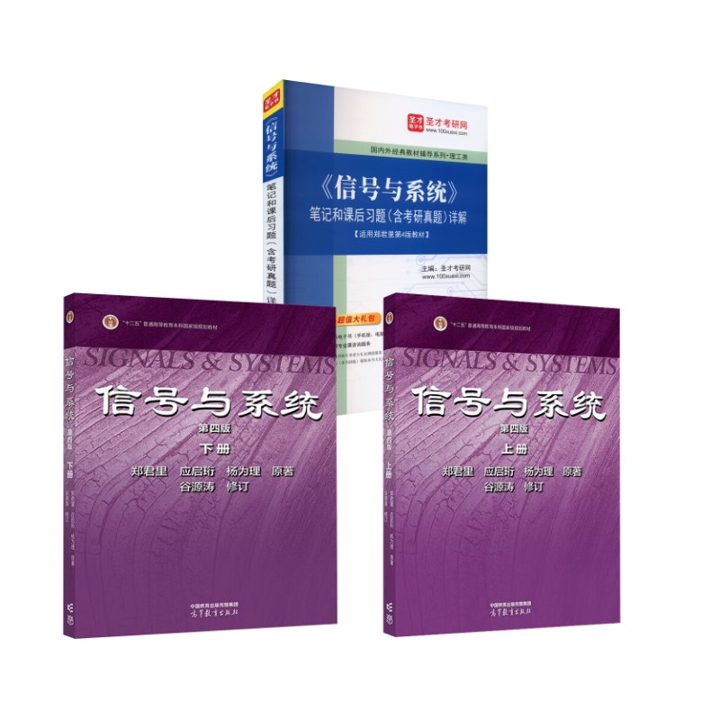 新华书店正版 大中专公共社科综合