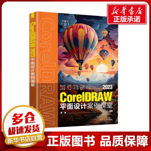 新华书店正版 图形图像