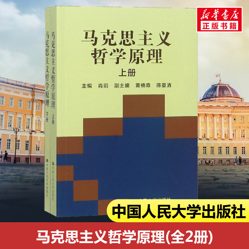 新华书店正版 大中专文科文教综合