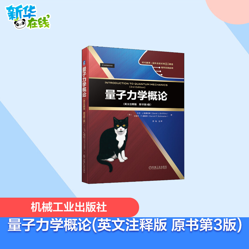 新华书店正版 大中专理科科技综合