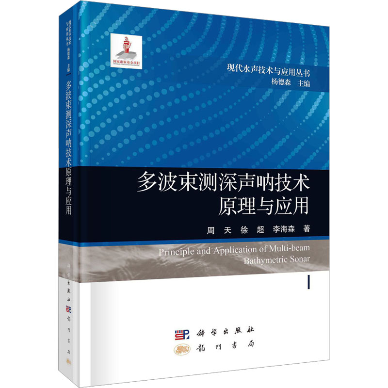 新华书店正版 自然科学