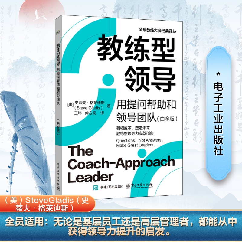 新华书店正版 管理理论