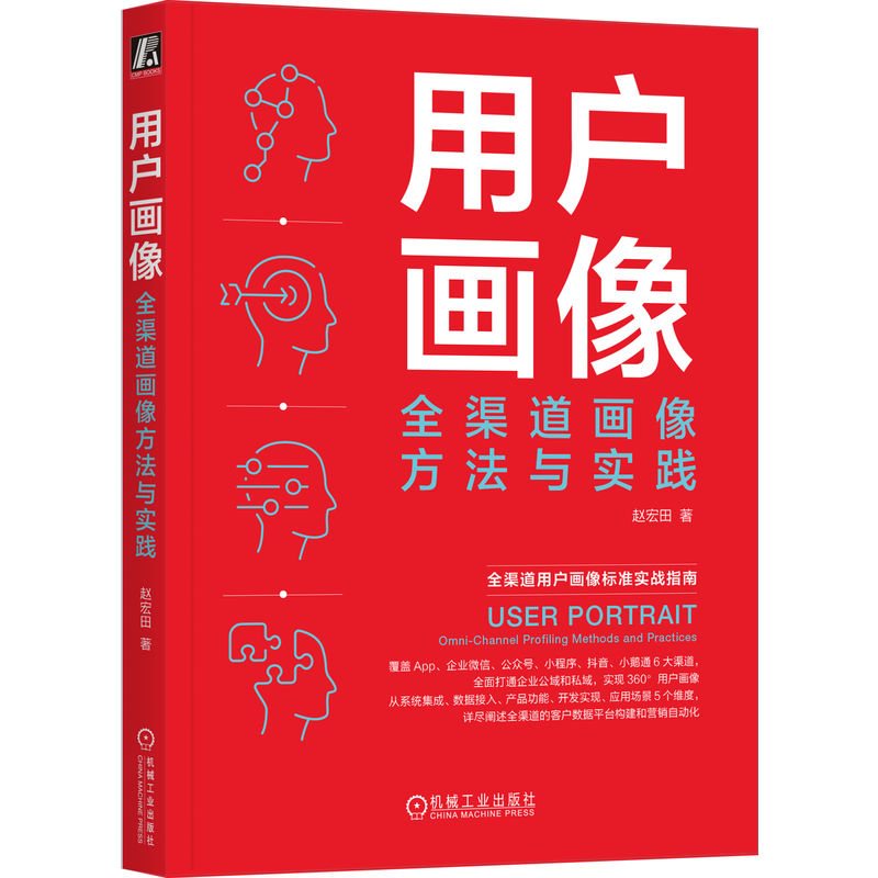 新华书店正版 图形图像