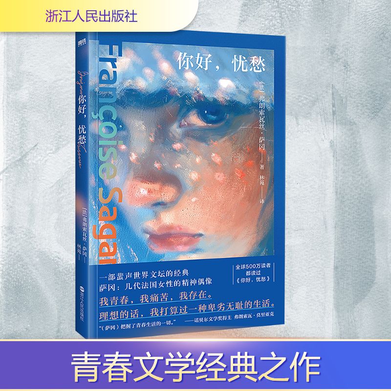 新华书店正版 外国现当代文学