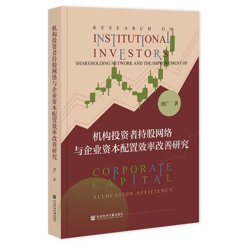 新华书店正版 财政金融