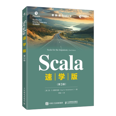 Scala 速学版(第3版) (美)凯·S.霍斯特曼 著 李晗 译 程序设计（新）专业科技 新华书店正版图书籍 人民邮电出版社