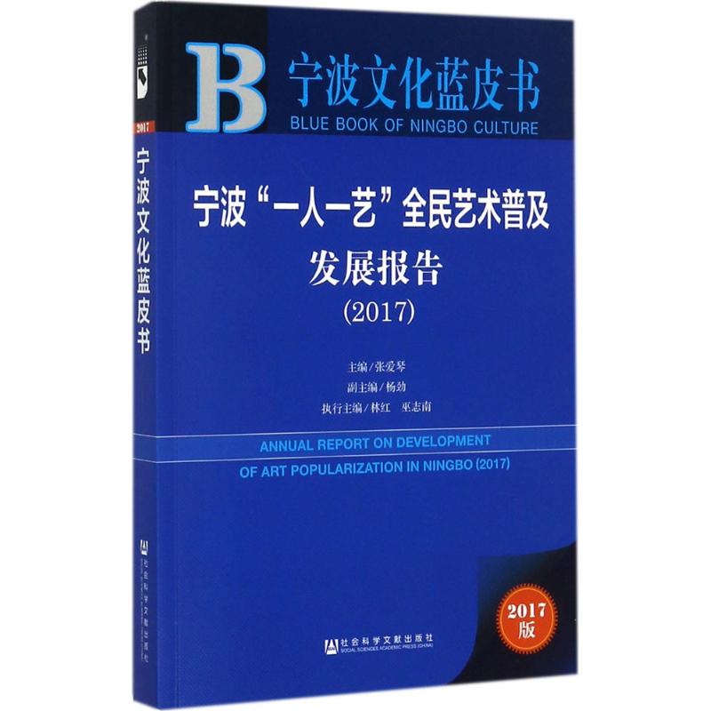 新华书店正版 美术理论