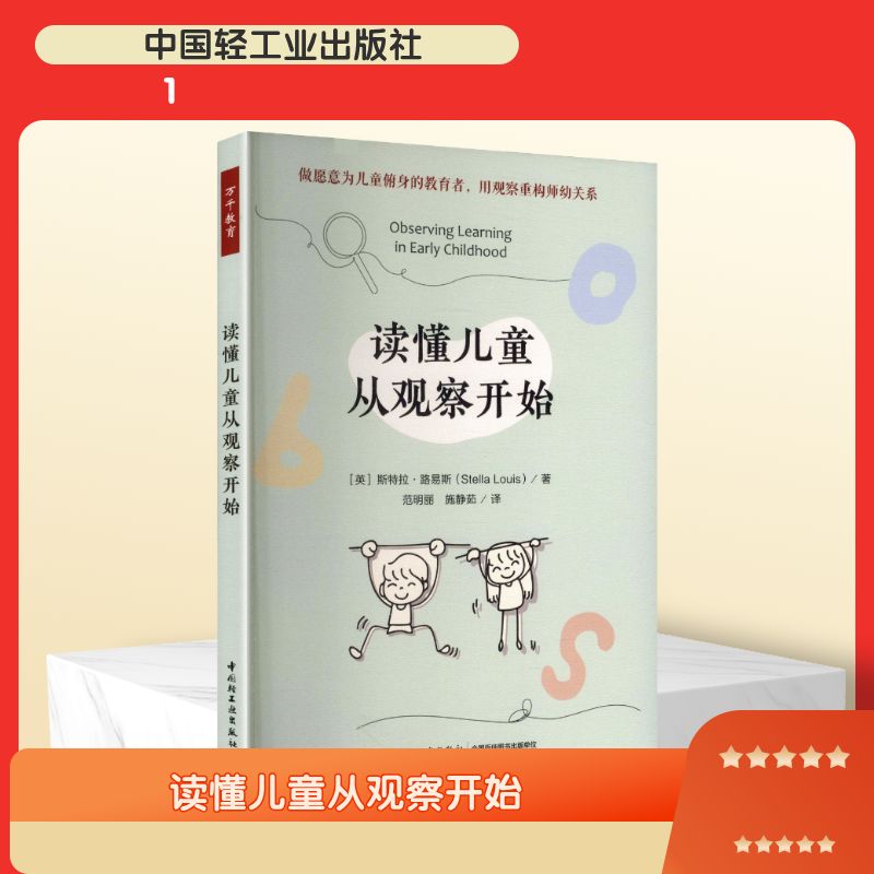 新华书店正版 教学方法及理论
