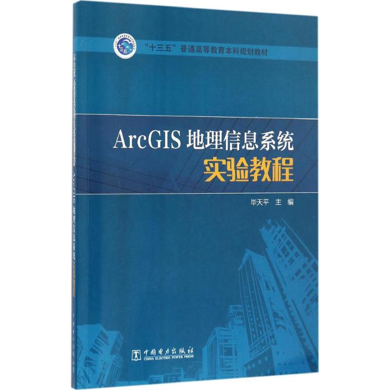 新华书店正版 大中专理科科技综合