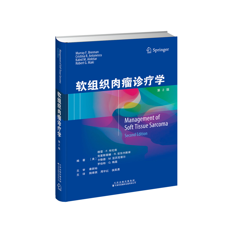 新华书店正版 内科