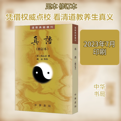 新华书店正版 历史古籍