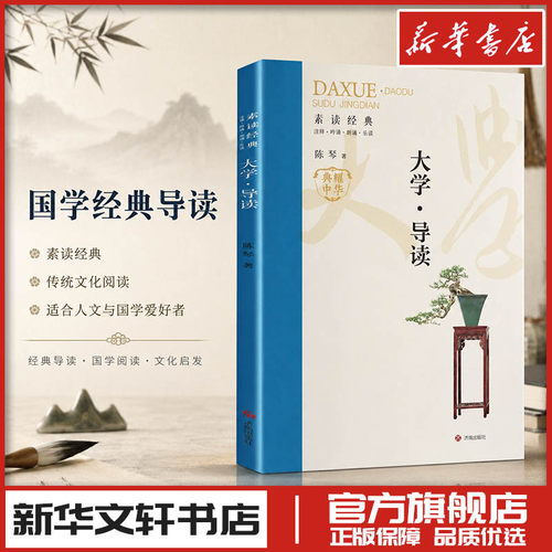 新华书店正版 教学方法及理论