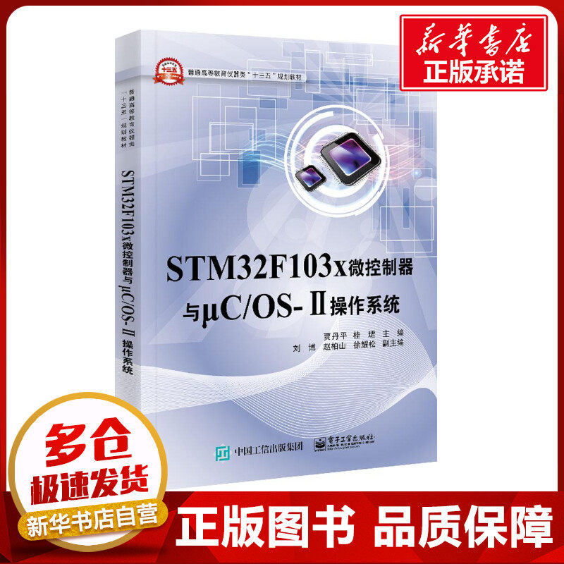 新华书店正版 大中专理科计算机