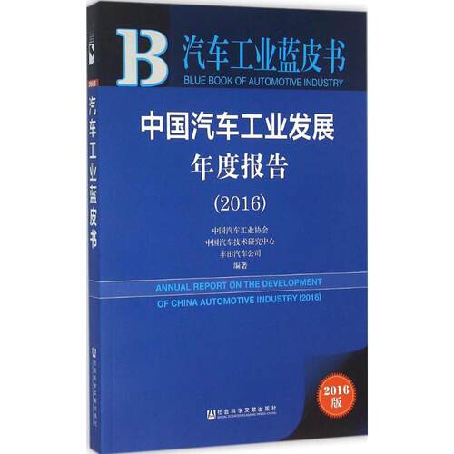 新华书店正版 社科其他