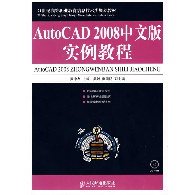 新华书店正版 大中专高职计算机