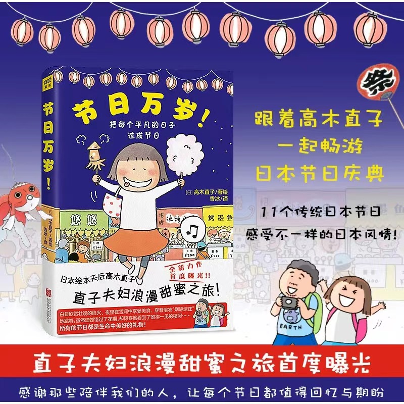 新华书店正版 外国幽默漫画