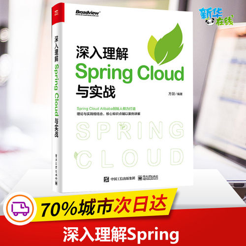 新华书店正版 编程语言