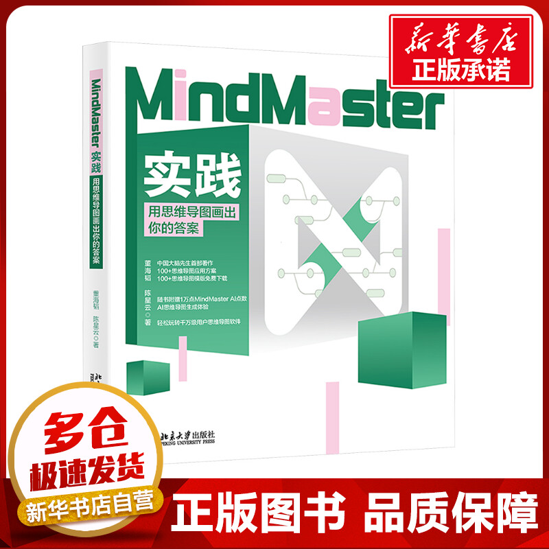 新华书店正版 伦理学、逻辑学