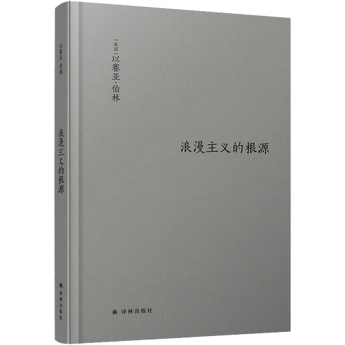 新华书店正版 外国现当代文学