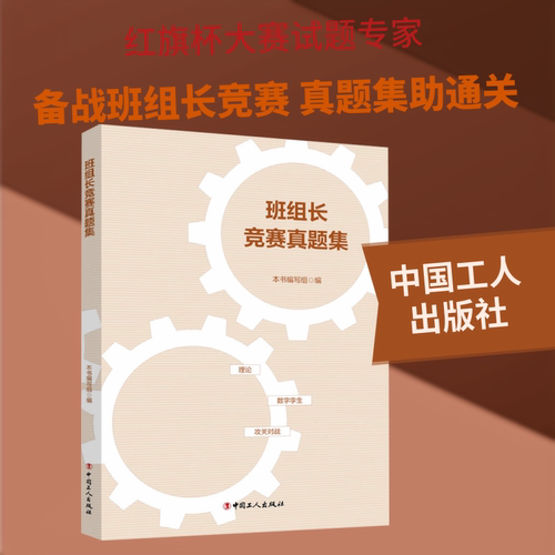 新华书店正版 人力资源