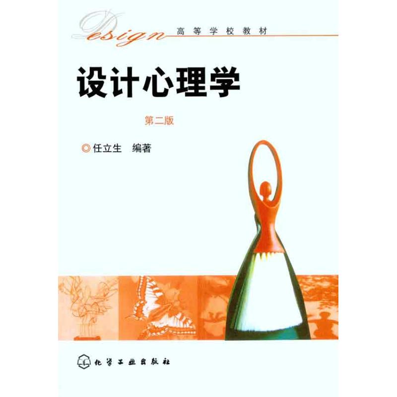 新华书店正版 大中专文科经管