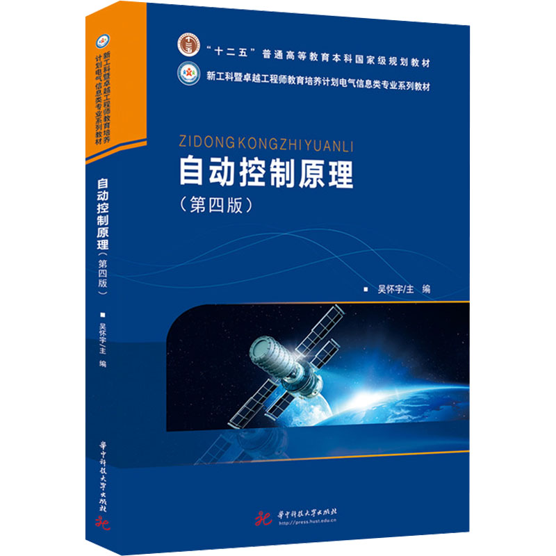 新华书店正版 大中专理科科技综合