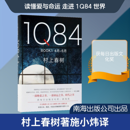 新华书店正版 外国现当代文学