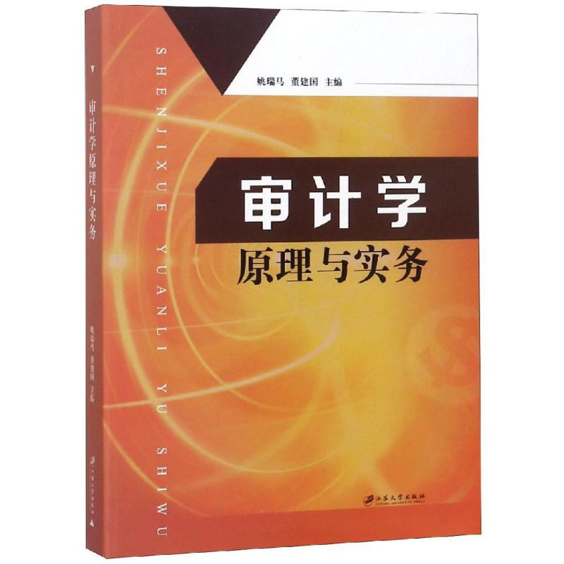 新华书店正版 大中专文科经管