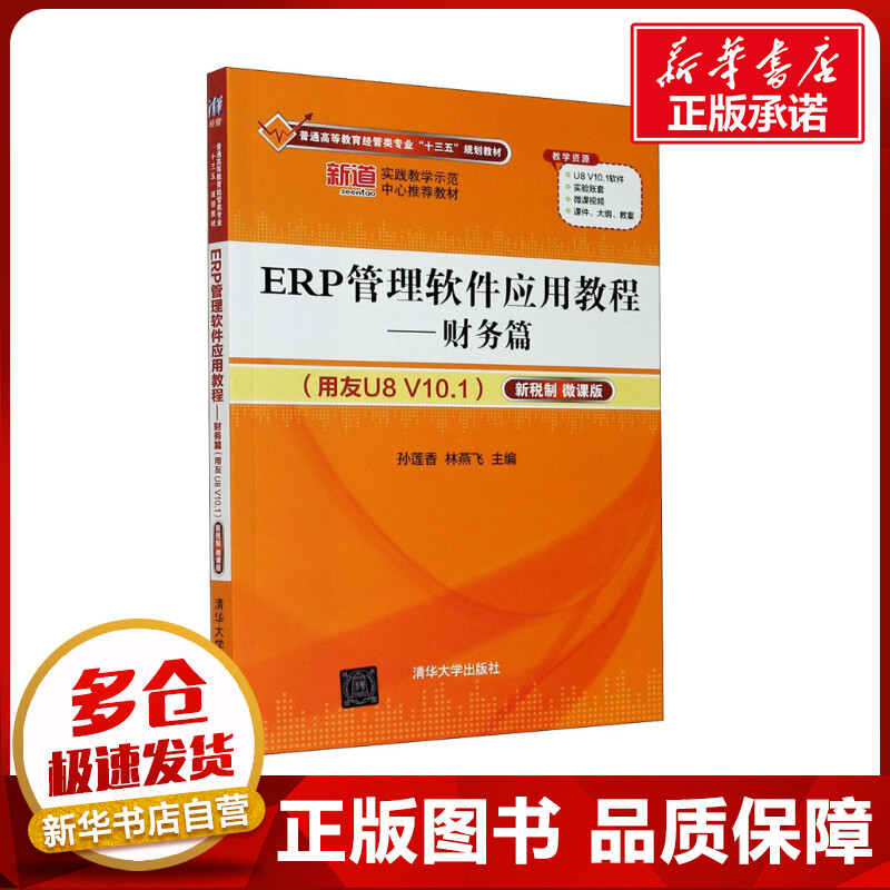 新华书店正版 大中专理科计算机