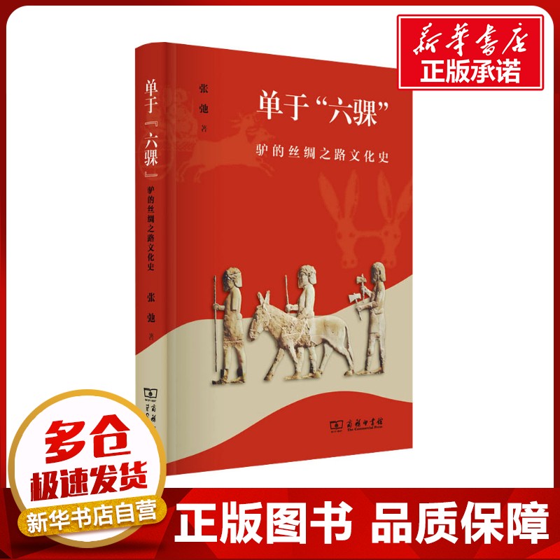单于