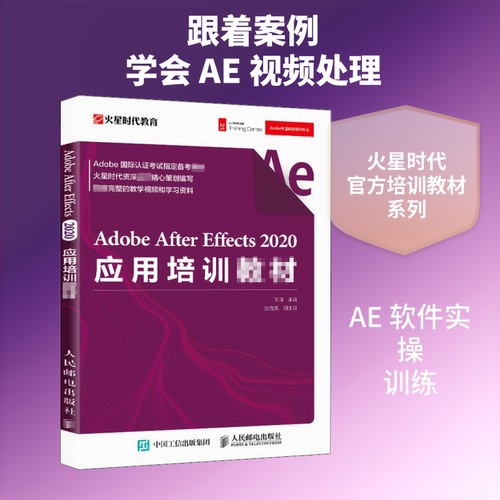 新华书店正版 图形图像