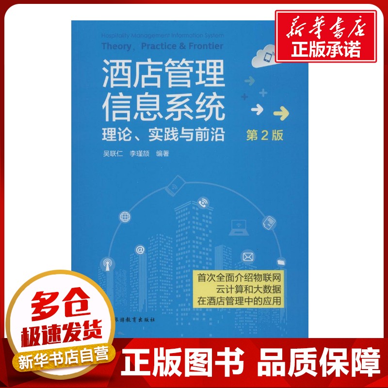 新华书店正版 大中专高职社科综合