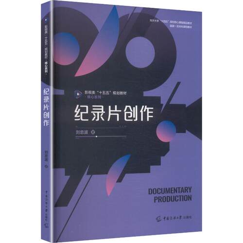 新华书店正版 大中专文科文学艺术