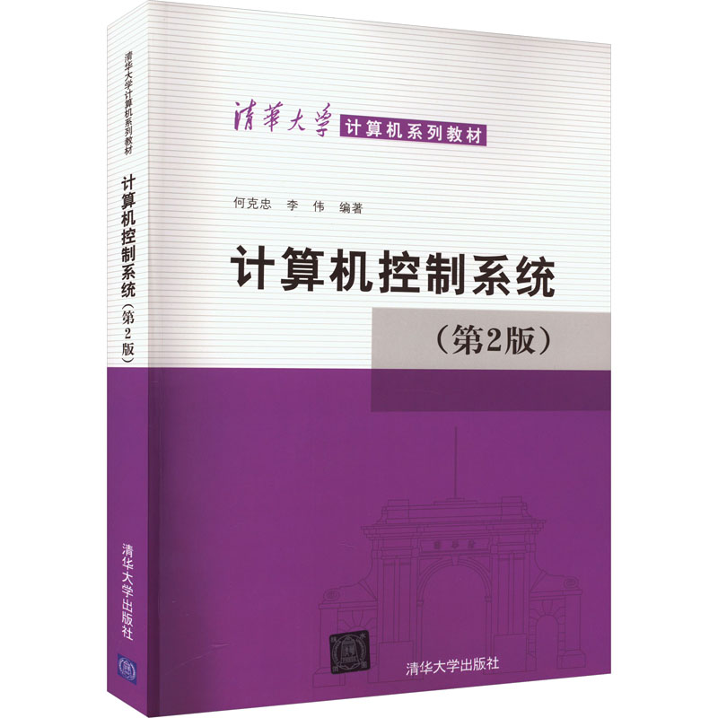新华书店正版 大中专理科计算机