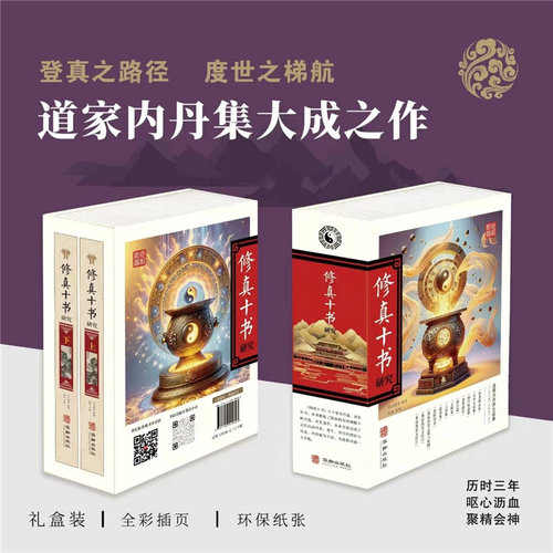 新华书店正版