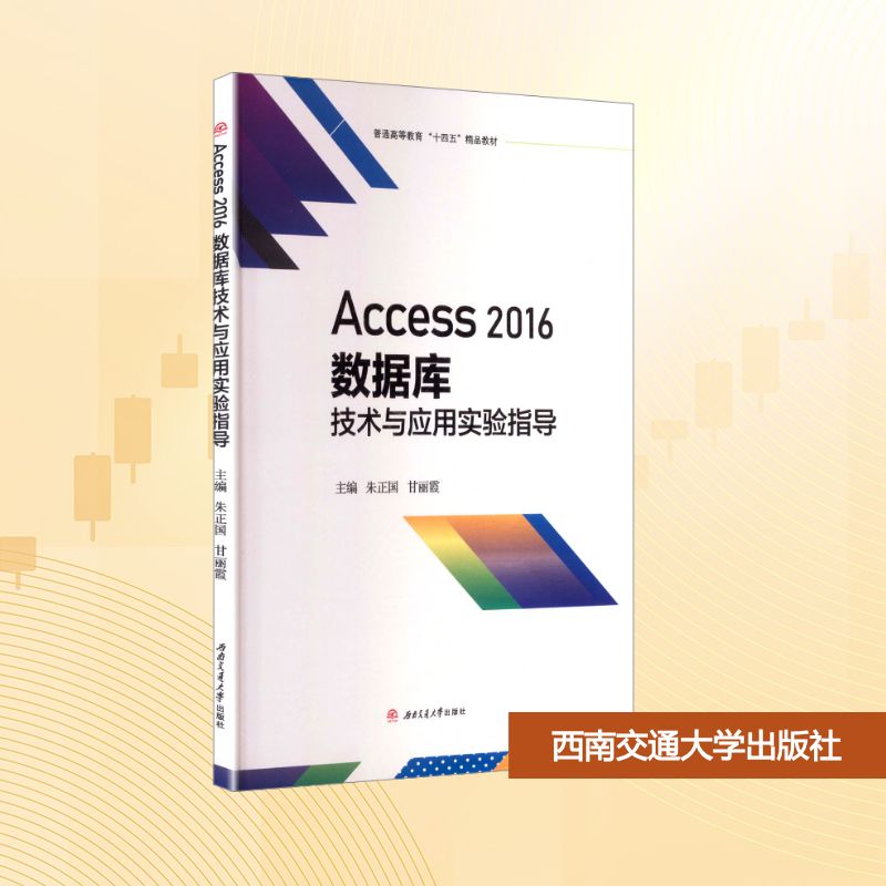 新华书店正版 大中专公共计算机