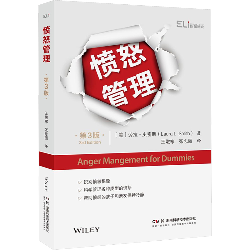 新华书店正版 皮肤、性病及精神病学