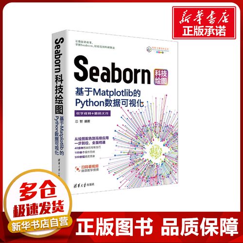 新华书店正版 数据库