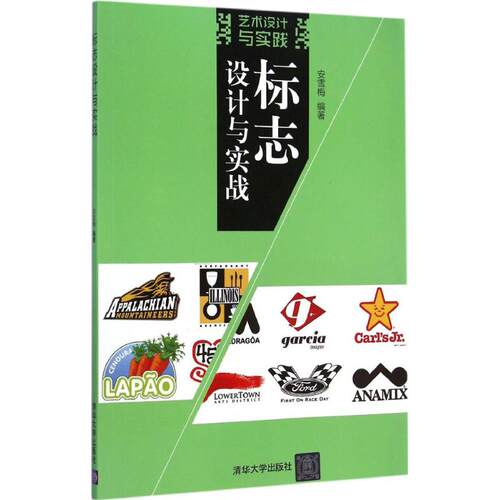 新华书店正版 艺术设计