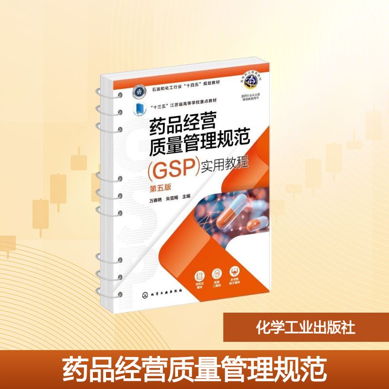 新华书店正版 大中专理科科技综合