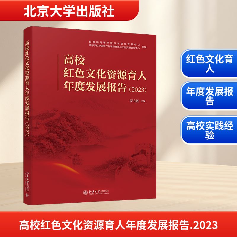 新华书店正版 教学方法及理论