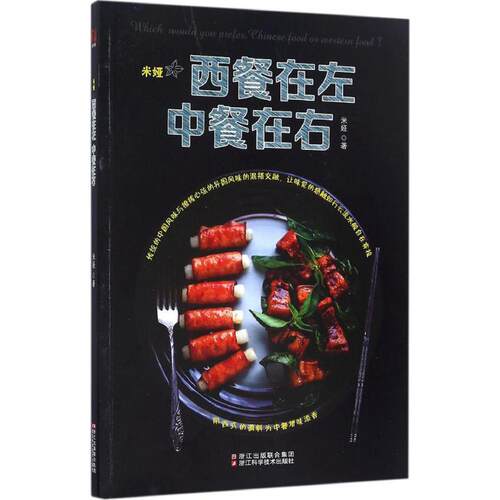 新华书店正版 烹饪