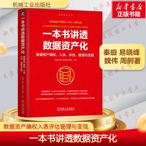 新华书店正版 会计