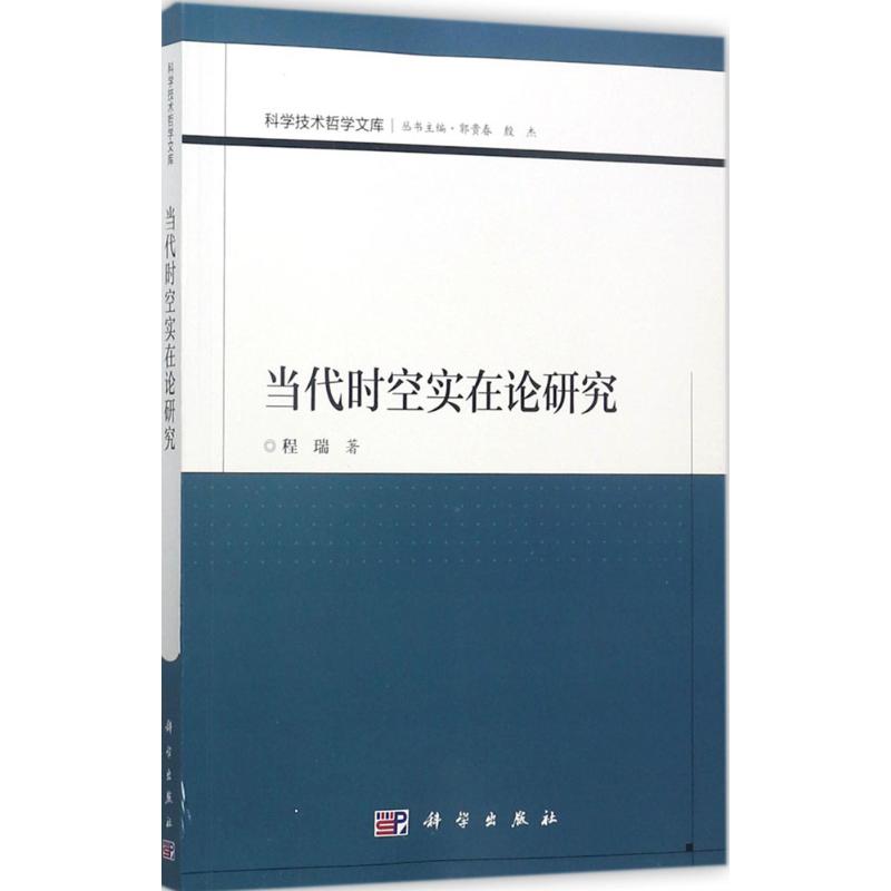 新华书店正版 文教科普读物